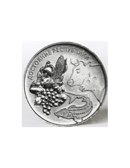 Awers monety Naddniestrze 1 Rubel 2020 Własność Republiki Rolnictwo