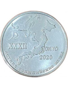 Awers monety Naddniestrze 1 Rubel 2020 XXXII Letnie Igrzyska Olimpijskie