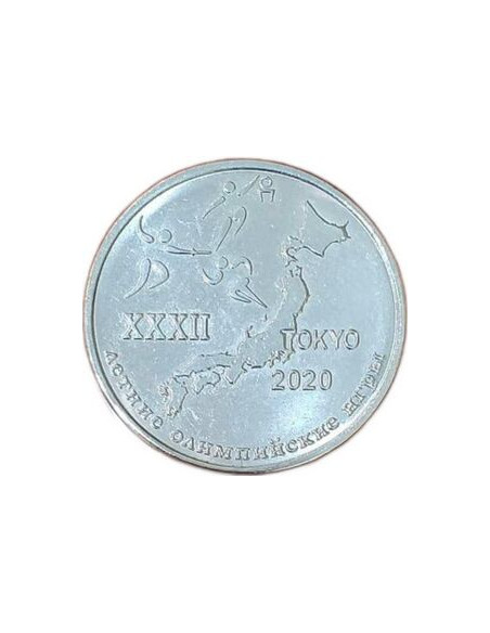 Awers monety Naddniestrze 1 Rubel 2020 XXXII Letnie Igrzyska Olimpijskie