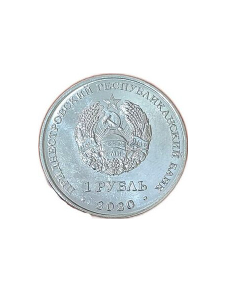 Rewers monety Naddniestrze 1 Rubel 2020 XXXII Letnie Igrzyska Olimpijskie