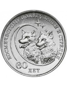 Awers monety Naddniestrze 1 Rubel 2020 60 lat lotów kosmicznych Bełki i Striełki