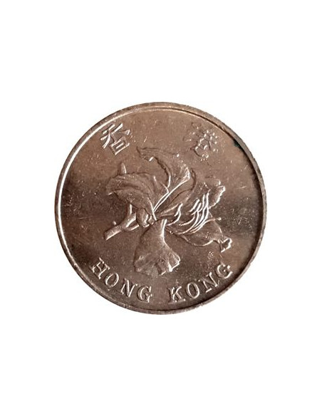 Awers monety Hongkong 5 Dolarów 1997 Juanów Retrocesja do Chin