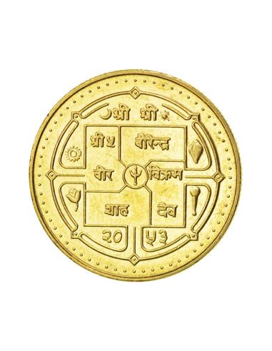 Awers monety Nepal 5 Rupii 1996 małe ząbkowane niemagnetyczne
