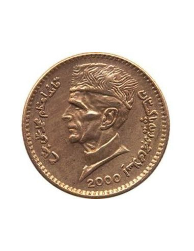 1 Rupia 1999