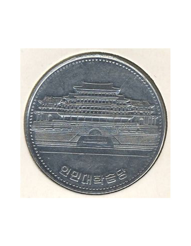 Awers monety Korea Północna 1 Won 1987 Wielki Dom Studiów Ludowych