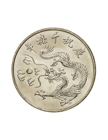 Awers monety Tajwan 10 Dolarów 2000 nowe tysiąclecie