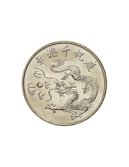 Awers monety Tajwan 10 Dolarów 2000 nowe tysiąclecie