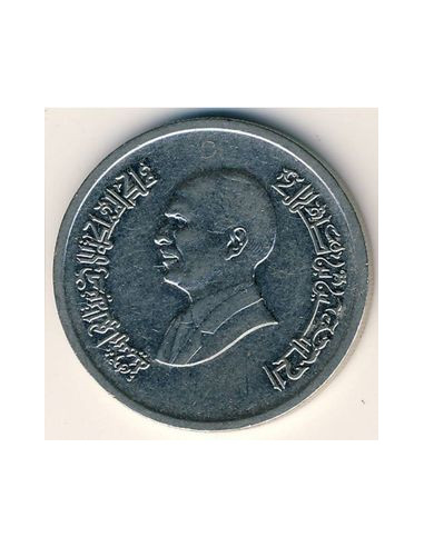 Awers monety 5 Piastrów 1993 ½ Dirham 50 Fils