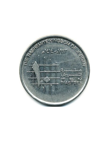 Rewers monety Jordania 10 Piastrów 1993 Dirham 100 Fils