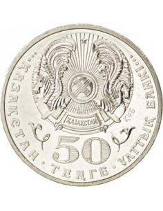 Awers monety Kazachstan 50 Tenge 2009 odznaka Gwiazda „Dostyk” 2