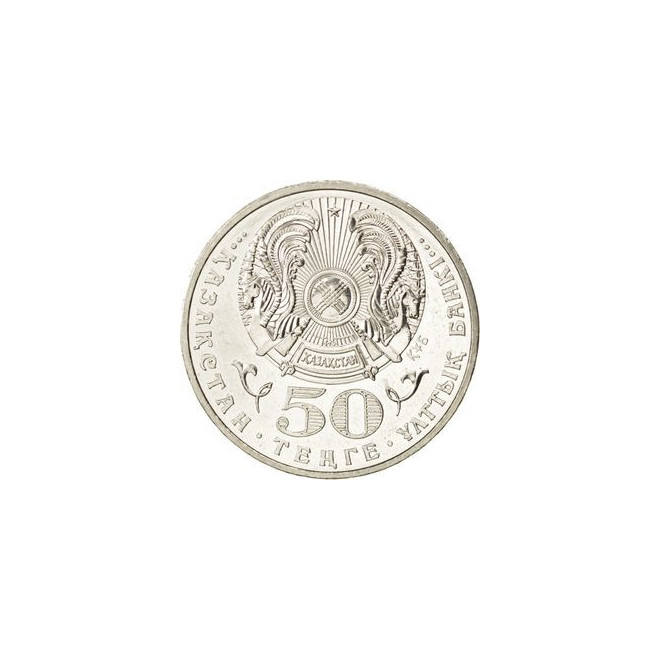 Rewers monety Kazachstan 50 Tenge 2009 odznaka Gwiazda „Dostyk”