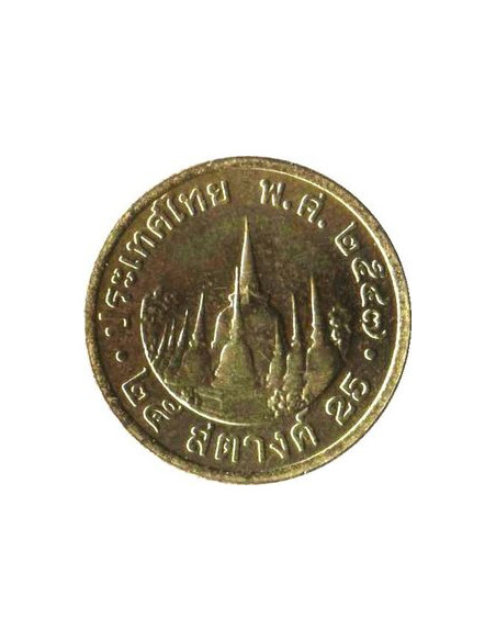 Rewers monety 25 Satang 2005