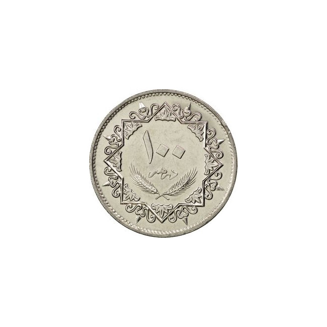 Rewers monety Libia 100 Dirhamów 1979