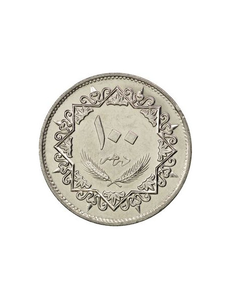 Rewers monety Libia 100 Dirhamów 1979