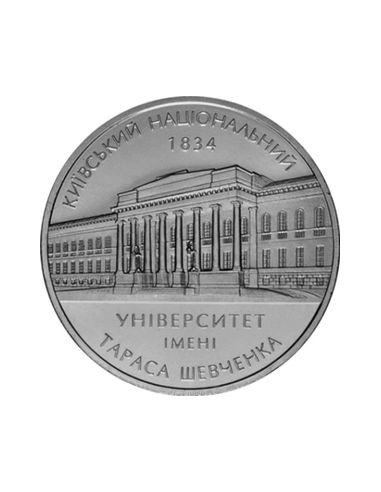 Awers monety 2 Hrywny 2004 Kijowski Uniwersytet Narodowy 170 lat