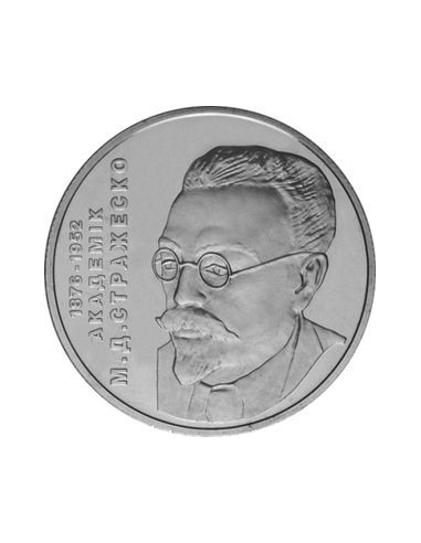 Awers monety 2 Hrywny 2006 Mykola Strazhesko
