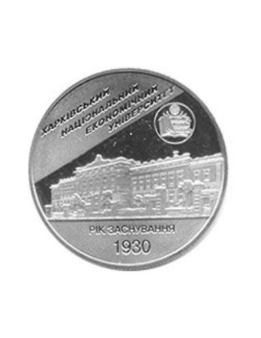 Awers monety 2 Hrywny 2006 Charkowski Narodowy Uniwersytet Ekonomiczny