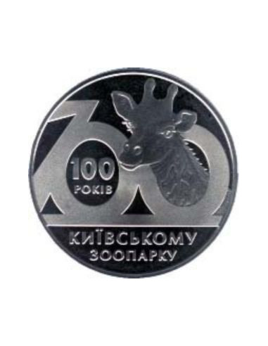 Awers monety 2 Hrywny 2008 Kijowskie ZOO 100 lat