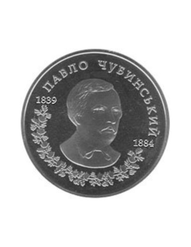 Awers monety 2 Hrywny 2009 Pavlo Chubynskii