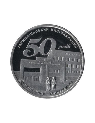 2 Hrywny 2016 50 lat Tarnopolskiego Narodowego Uniwersytetu Ekonomicznego