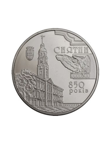 Awers monety 5 Hrywien 2008 Śniatyn. 850 lat