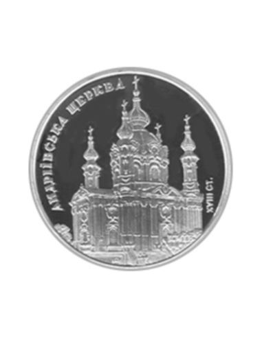 Awers monety 5 Hrywien 2011kościół św. Andrzeja