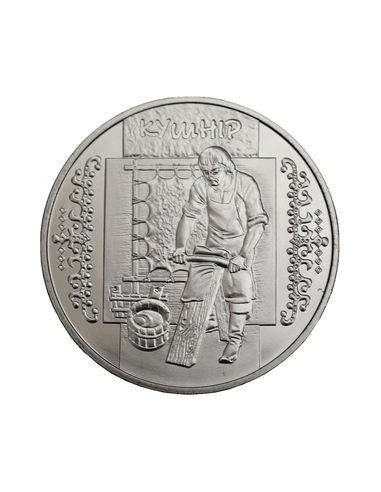 Awers monety 5 Hrywien 2012 Kuśnierz
