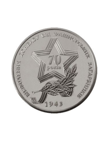 Awers monety 5 Hrywien 2013 Wyzwolenie Donbasu od faszystowskich najeźdźców