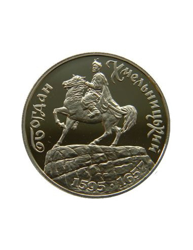 Awers monety 200 000 Karbowańców 1995 Bohdan Chmielnicki