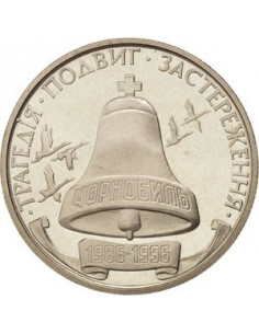 Awers monety Ukraina 200 000 Karbowańców 1996 10. rocznica katastrofy w Czarnobylu