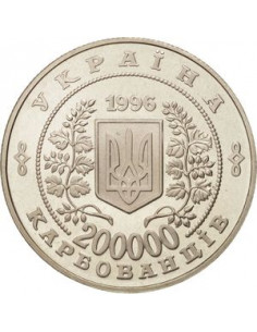 Awers monety Ukraina 200 000 Karbowańców 1996 10. rocznica katastrofy w Czarnobylu 2