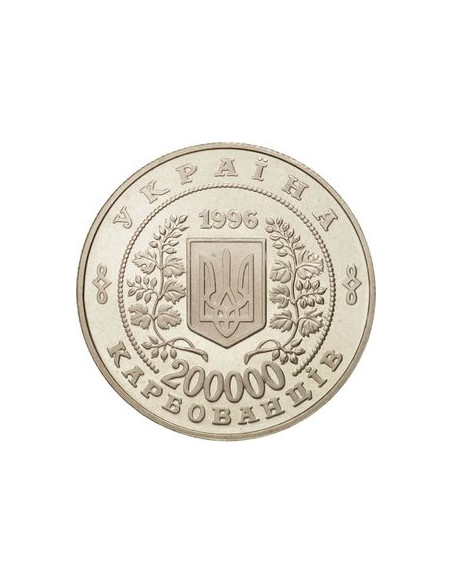 Rewers monety Ukraina 200 000 Karbowańców 1996 10. rocznica katastrofy w Czarnobylu
