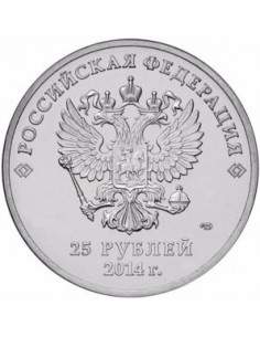 Awers monety Rosja 25 Rubli 2014 Znicz olimpijski w Soczi 2014 2
