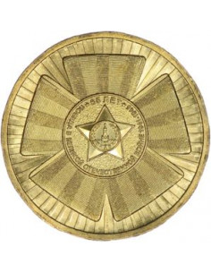 Awers monety Rosja 10 Rubli 2010 65 rocznica zwycięstwa II Wojny Światowej