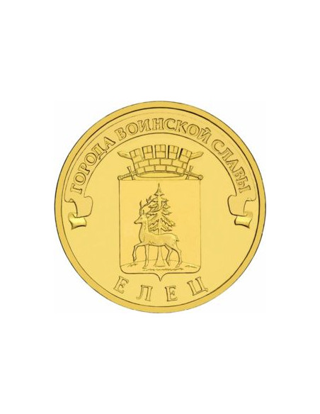 Awers monety Rosja 10 Rubli 2011 Jelec