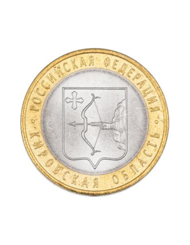 Awers monety 10 Rubli 2009 Region Kirowa