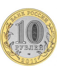 Awers monety Rosja 10 Rubli 2011 Republika Buriacji 2