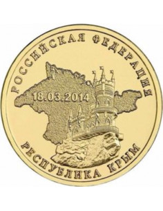 Awers monety Rosja 10 Rubli 2014 Krym do Federacji Rosyjskiej