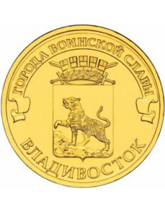 Awers monety Rosja 10 Rubli 2014 Władywostok