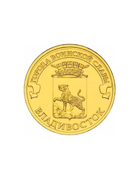 Awers monety Rosja 10 Rubli 2014 Władywostok