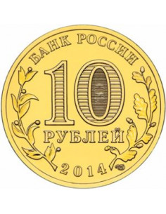 Awers monety Rosja 10 Rubli 2014 Władywostok 2