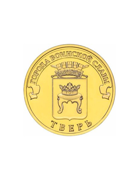 Awers monety Rosja 10 Rubli 2014 Twer