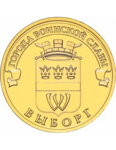 Awers monety Rosja 10 Rubli 2014 Wyborg