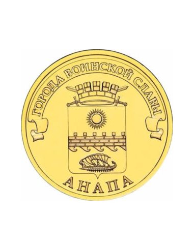 Awers monety 10 Rubli 2014 Anapa