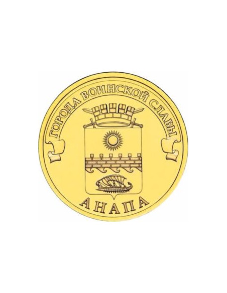 Awers monety Rosja 10 Rubli 2014 Anapa