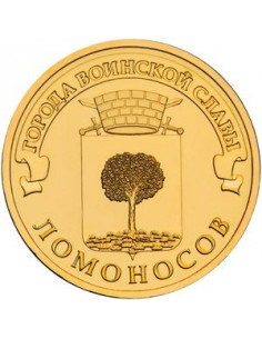 Awers monety Rosja 10 Rubli 2015 Łomonosow