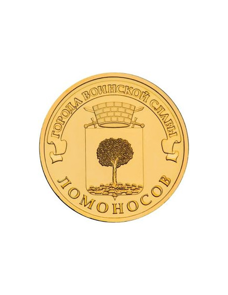 Awers monety Rosja 10 Rubli 2015 Łomonosow