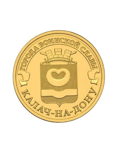 Awers monety 10 Rubli 2015 Kałacz nad Donem