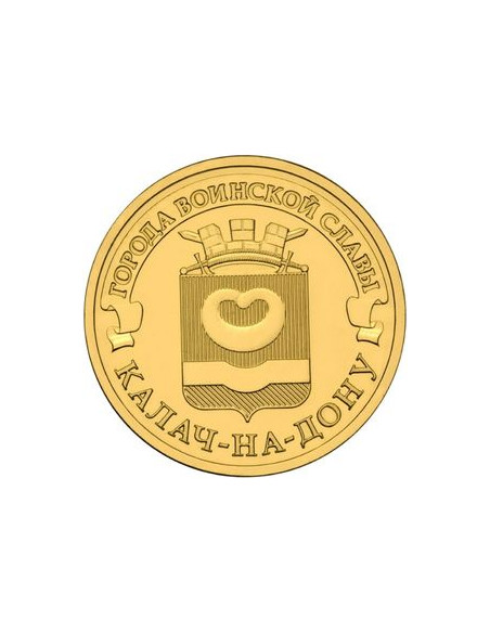 Awers monety Rosja 10 Rubli 2015 Kałacz nad Donem