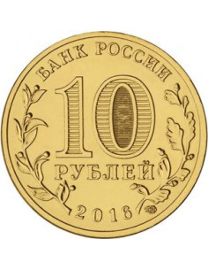 Awers monety Rosja 10 Rubli 2016 Stara Russa 2